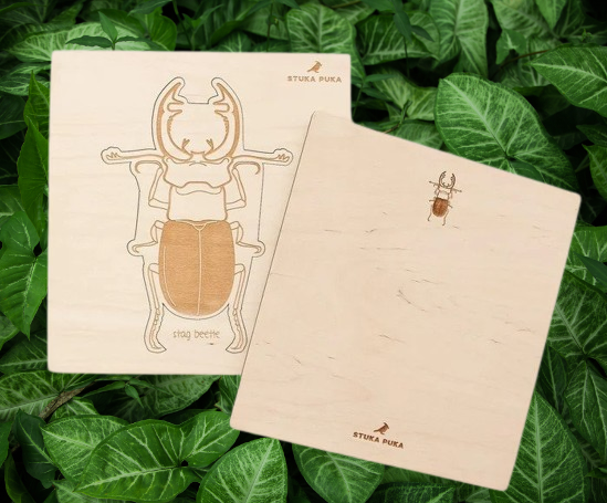 Stuka Puka Stag Beetle - Wooden Educational Puzzle